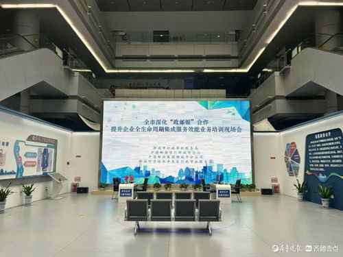 聊城市提升企業(yè)全生命周期集成服務(wù)效能現(xiàn)場會在開發(fā)區(qū)召開，聚焦計算機(jī)系統(tǒng)集成服務(wù)創(chuàng)新