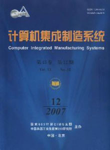 探索計算機(jī)集成制造系統(tǒng) 投稿指南與系統(tǒng)集成服務(wù)解析